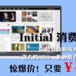 49图库苹果下载-49图库港澳